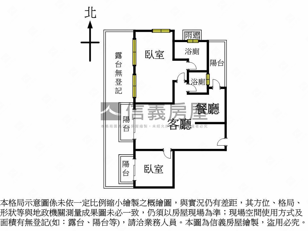 富宇麗緻精裝帝王視野戶房屋室內格局與周邊環境