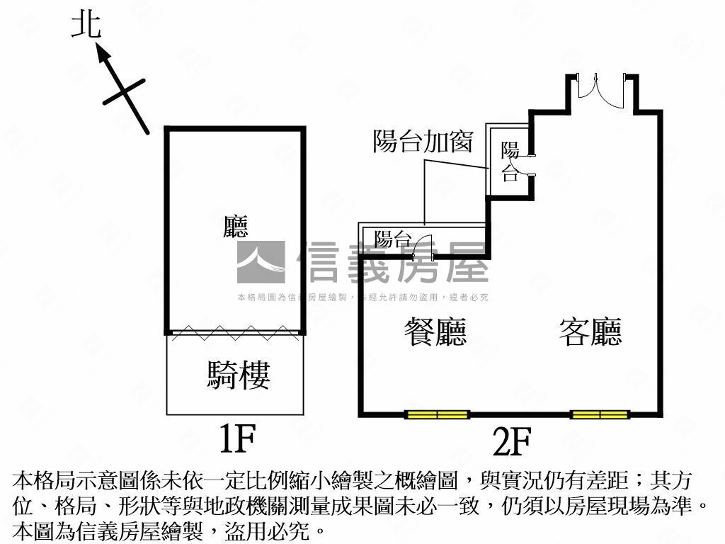青海河南路口燙金熱鬧店面房屋室內格局與周邊環境