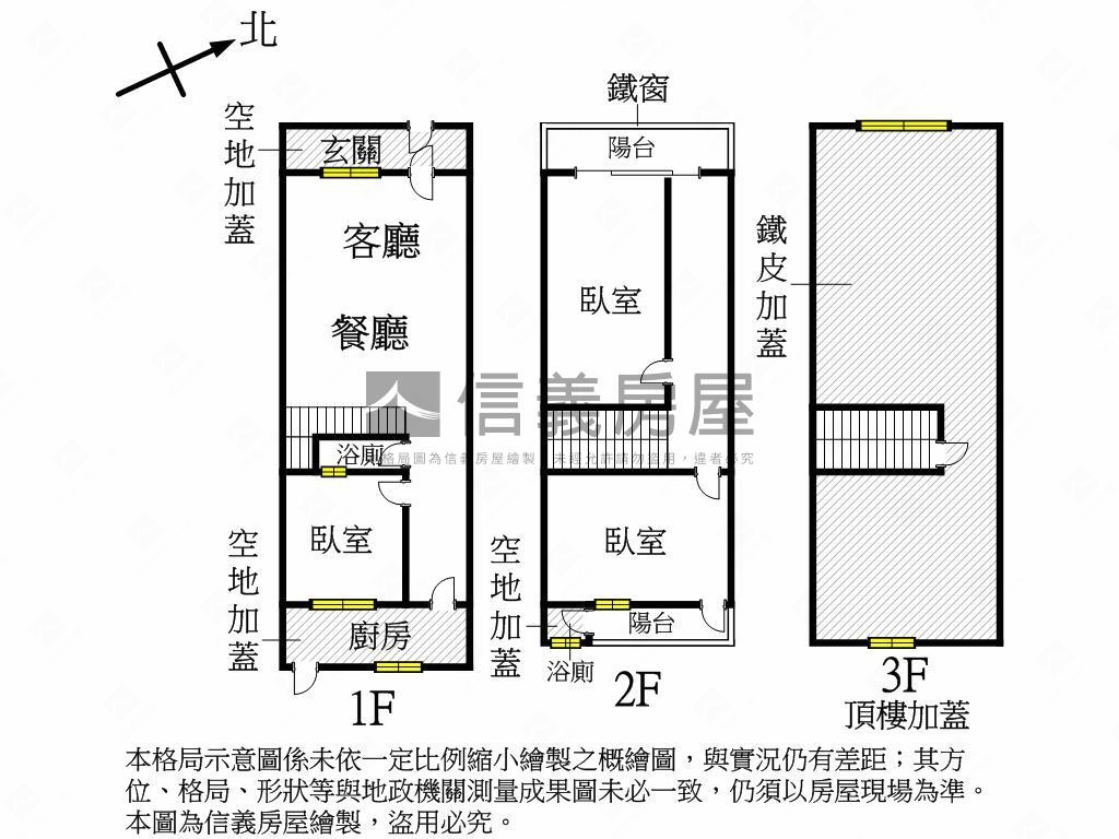 Ｒ１５捷運崇德巷透房屋室內格局與周邊環境