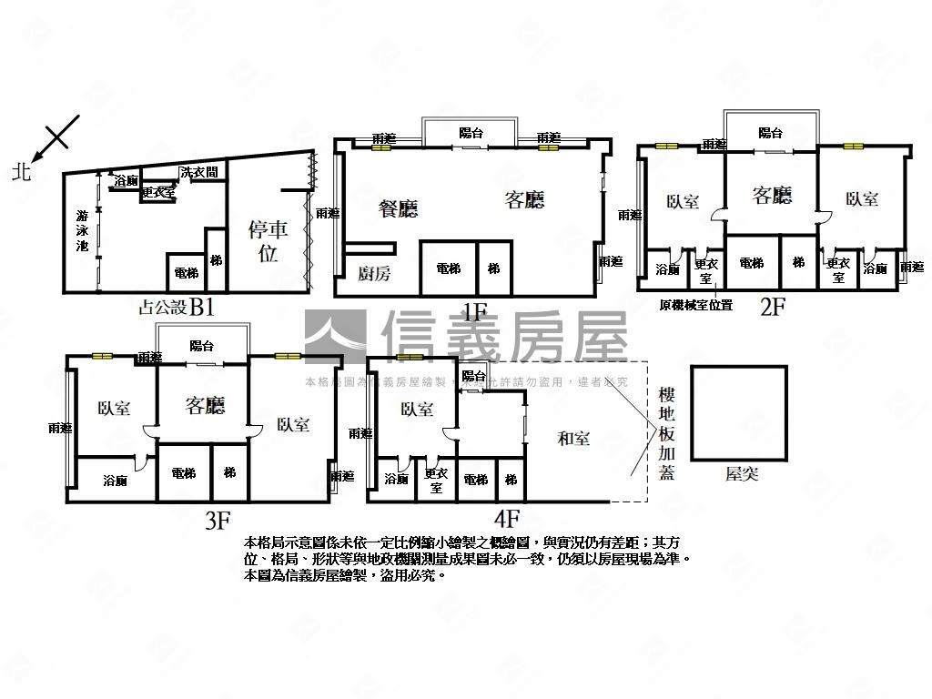 過院來●陽光璞園品味別墅房屋室內格局與周邊環境