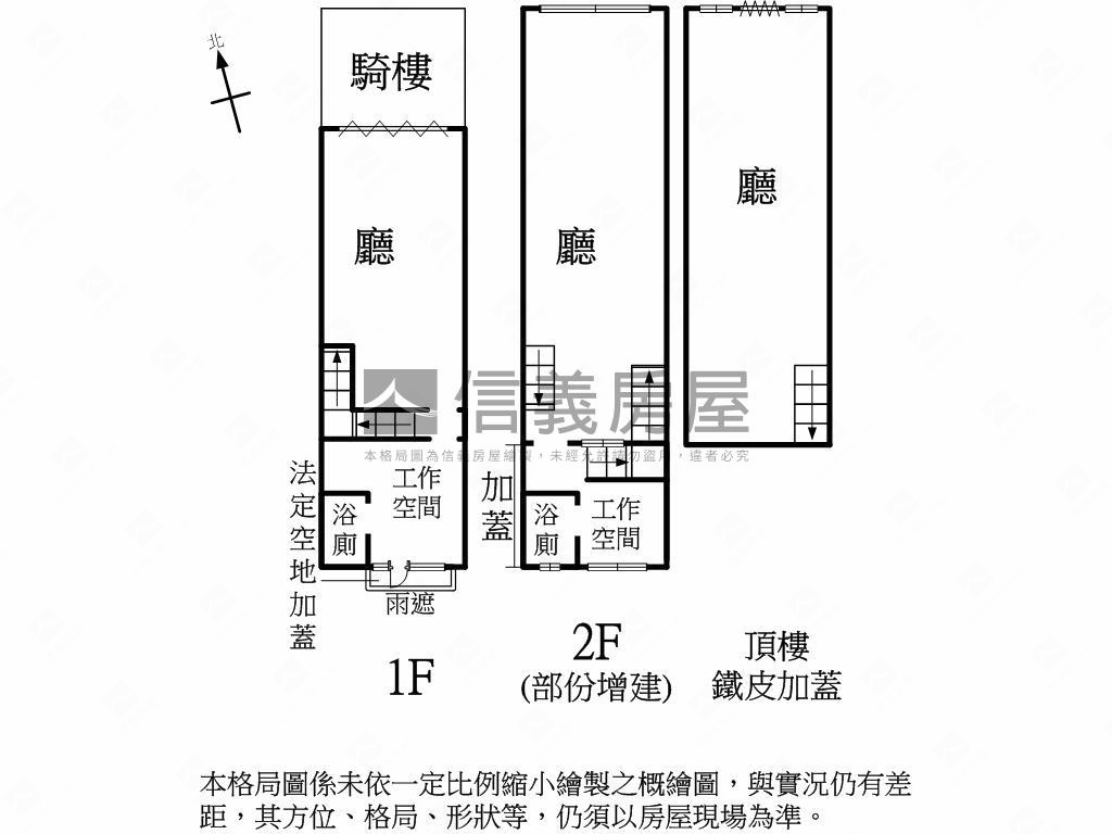 九如二路金透店房屋室內格局與周邊環境