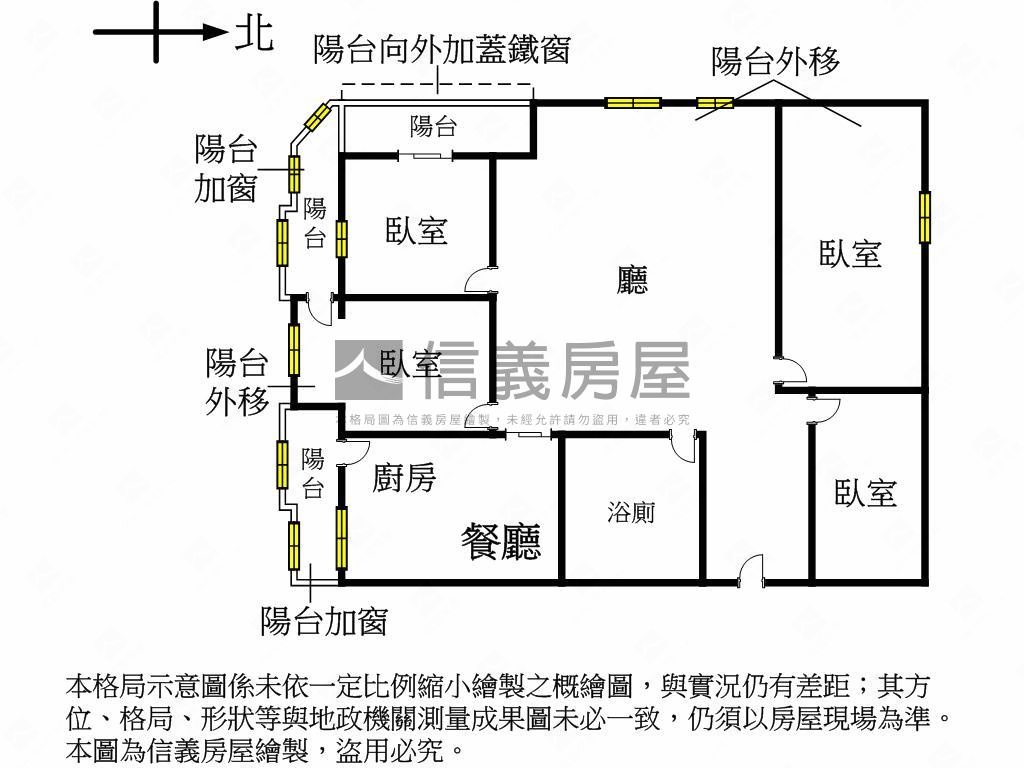 捷運中山國小採光華廈房屋室內格局與周邊環境