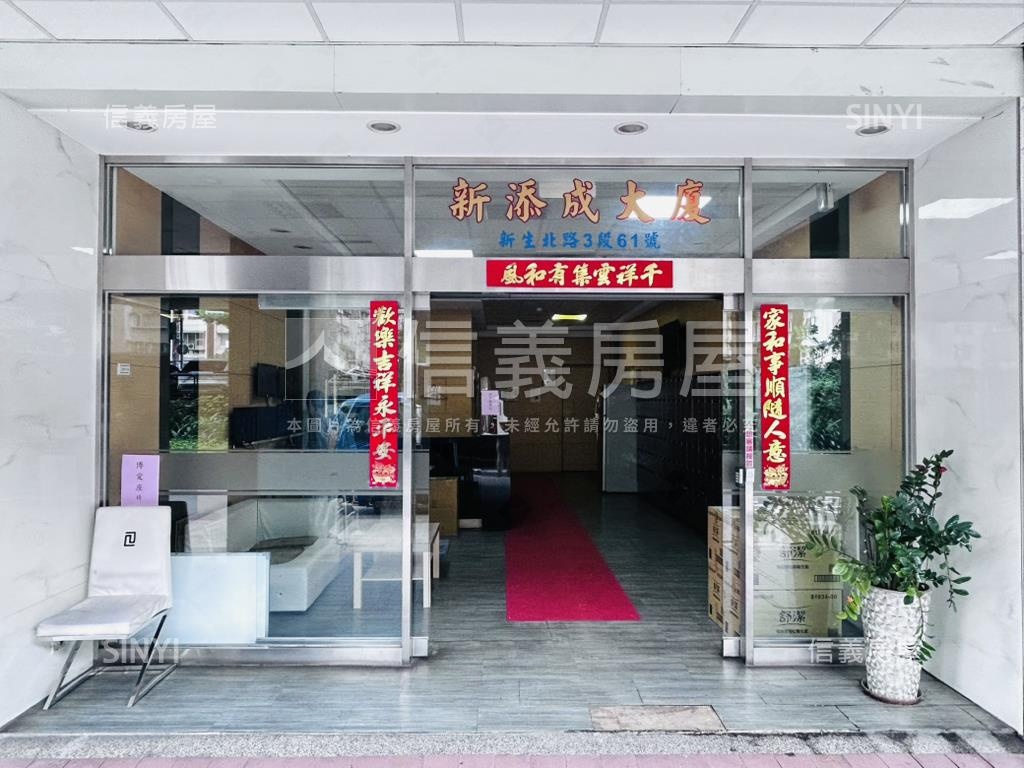 捷運中山國小採光華廈房屋室內格局與周邊環境