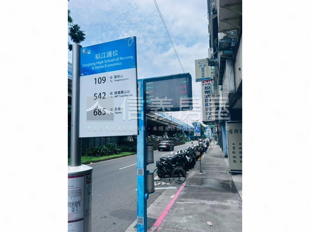 捷運中山國小採光華廈房屋室內格局與周邊環境