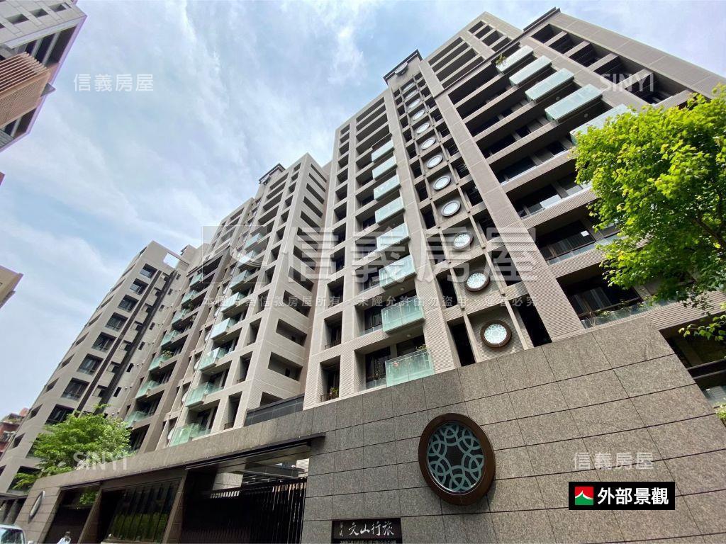 文山行旅高樓三房車位房屋室內格局與周邊環境