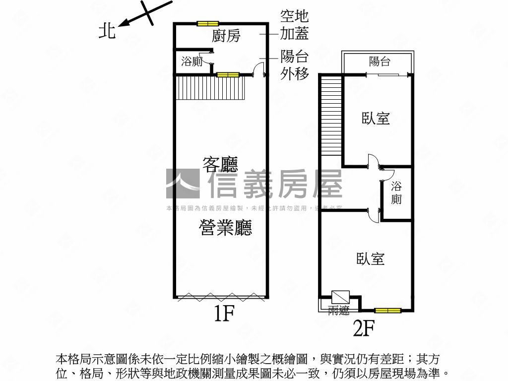 順天建設美樓店附平車房屋室內格局與周邊環境