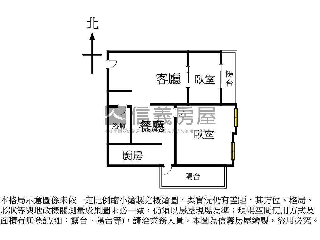 金讚東京市採光美兩房平車房屋室內格局與周邊環境