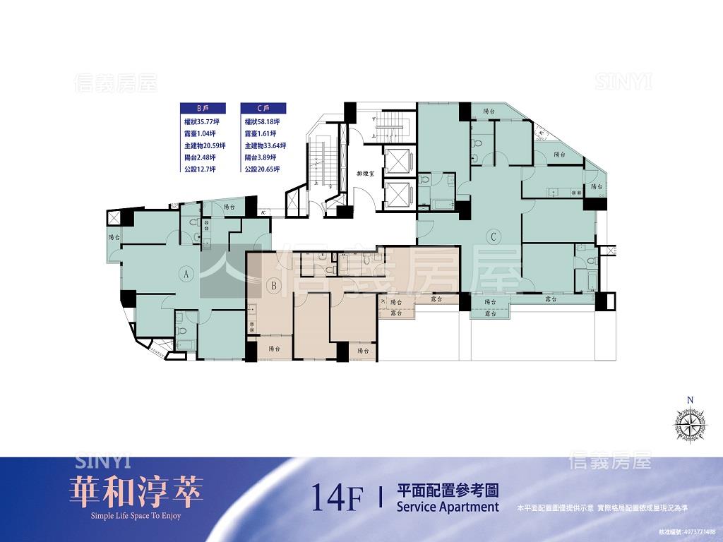 華和淳萃高樓二房房屋室內格局與周邊環境