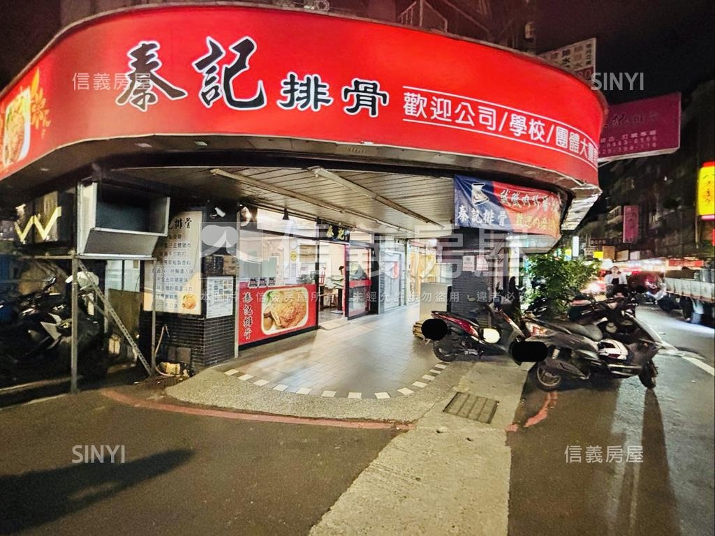 稀有～四維路邊間傳家金店房屋室內格局與周邊環境