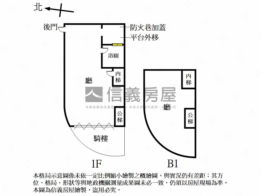 稀有～四維路邊間傳家金店房屋室內格局與周邊環境