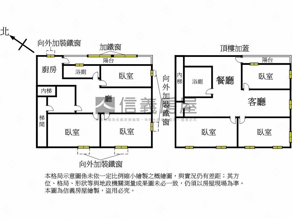 復興公園平價美宅房屋室內格局與周邊環境