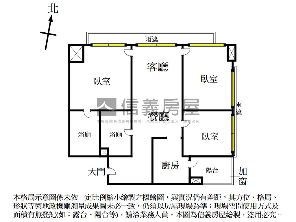 海洋都心美妝三房車位房屋室內格局與周邊環境