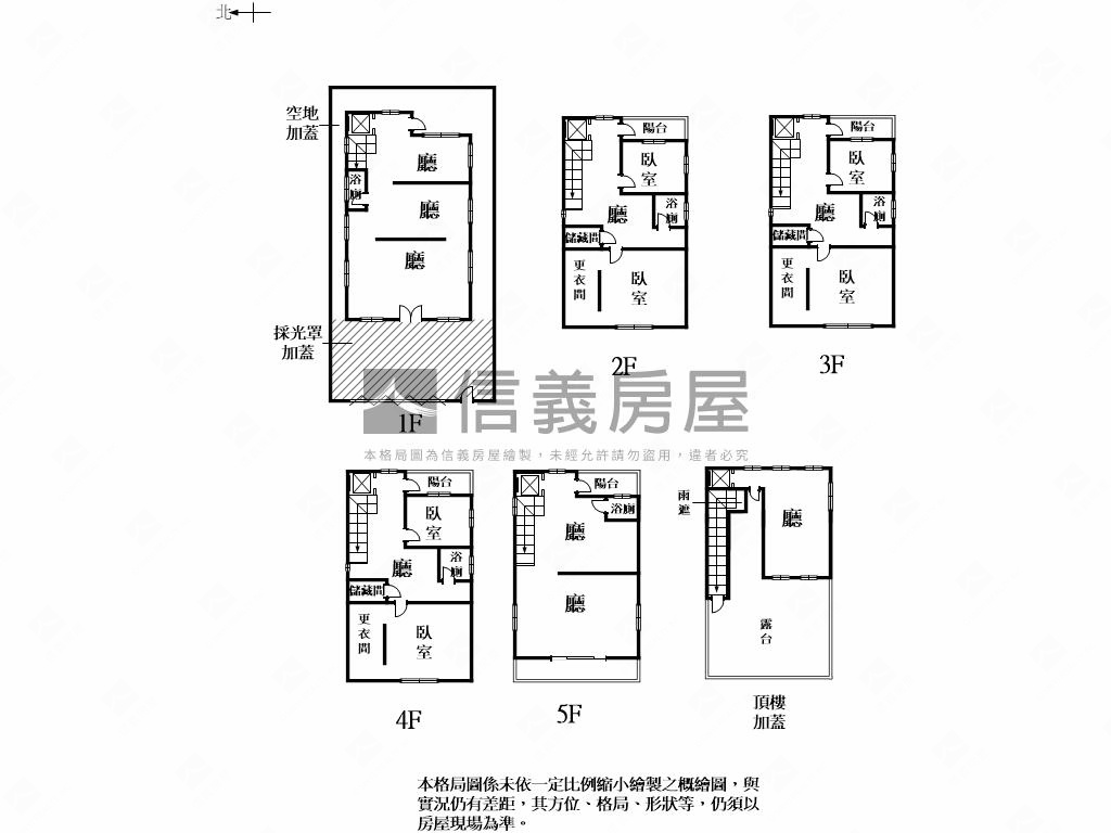 隱世傳家靜謐豪邸房屋室內格局與周邊環境