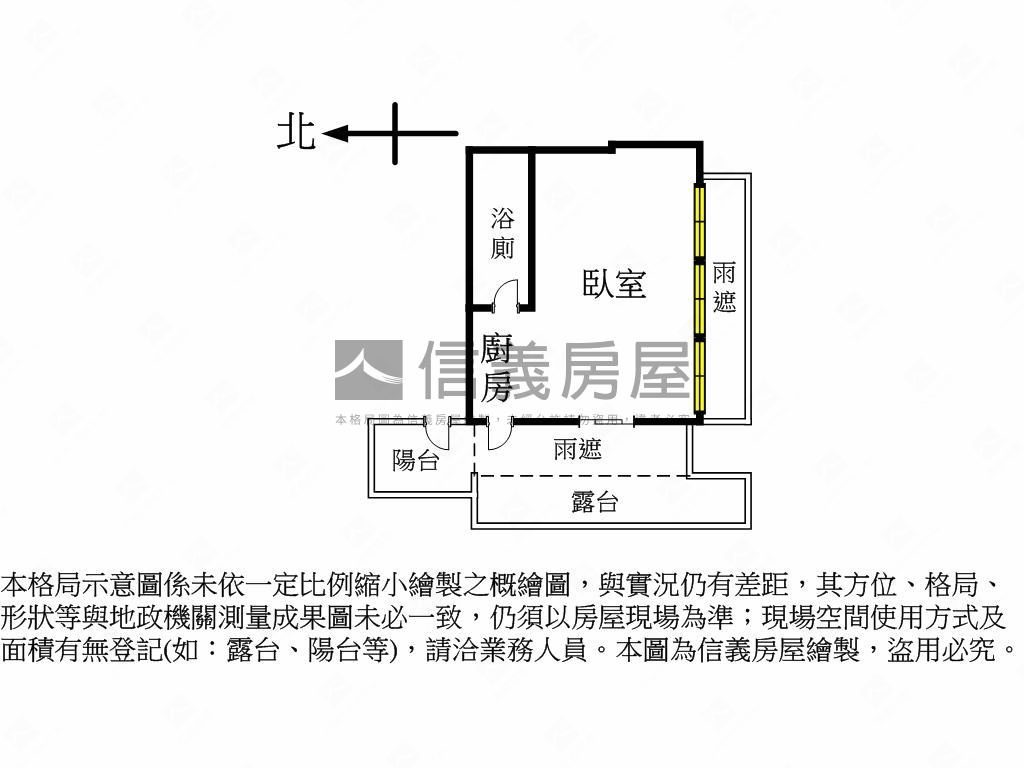 捷運敦南ＷＯＷ邊間露台戶房屋室內格局與周邊環境