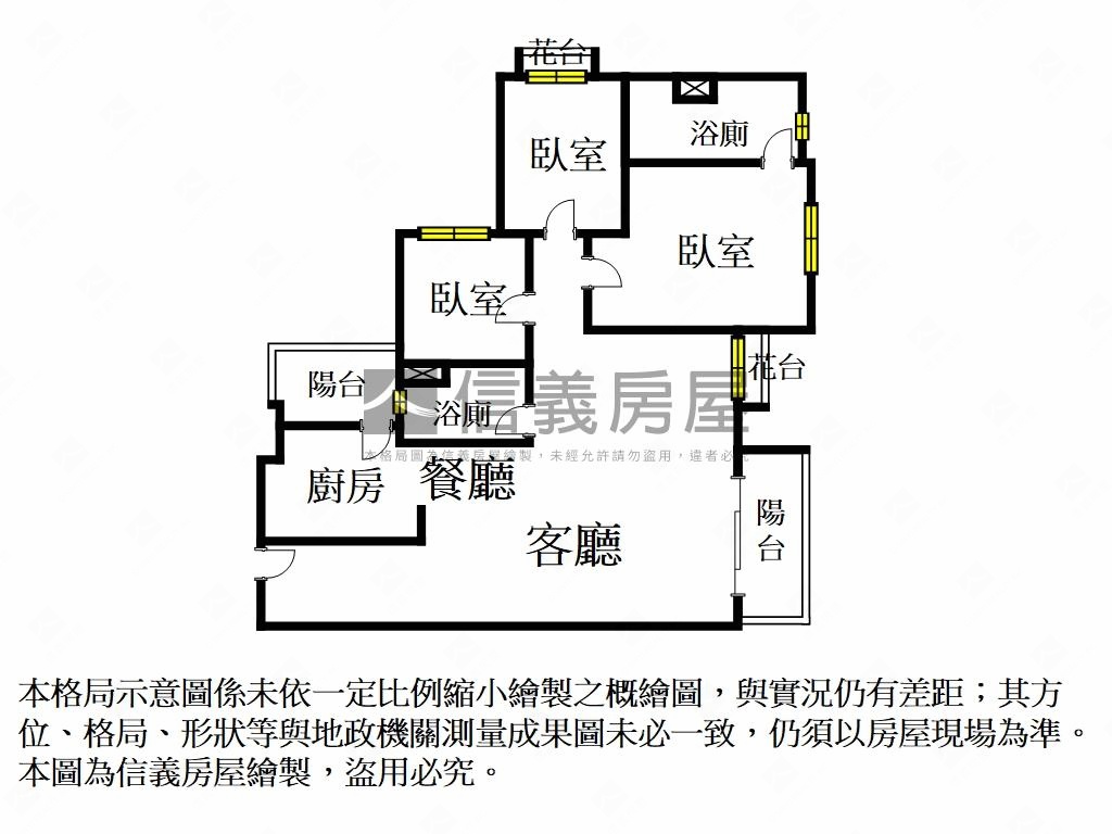 林鼎樸御開闊視野房屋室內格局與周邊環境