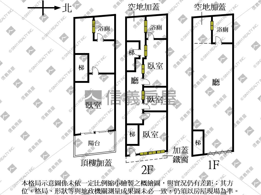 門庭吉市大利透天房屋室內格局與周邊環境