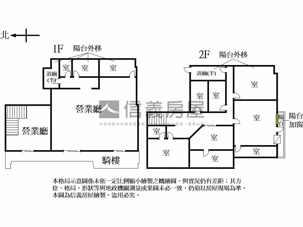 七期旁大面寬金店房屋室內格局與周邊環境