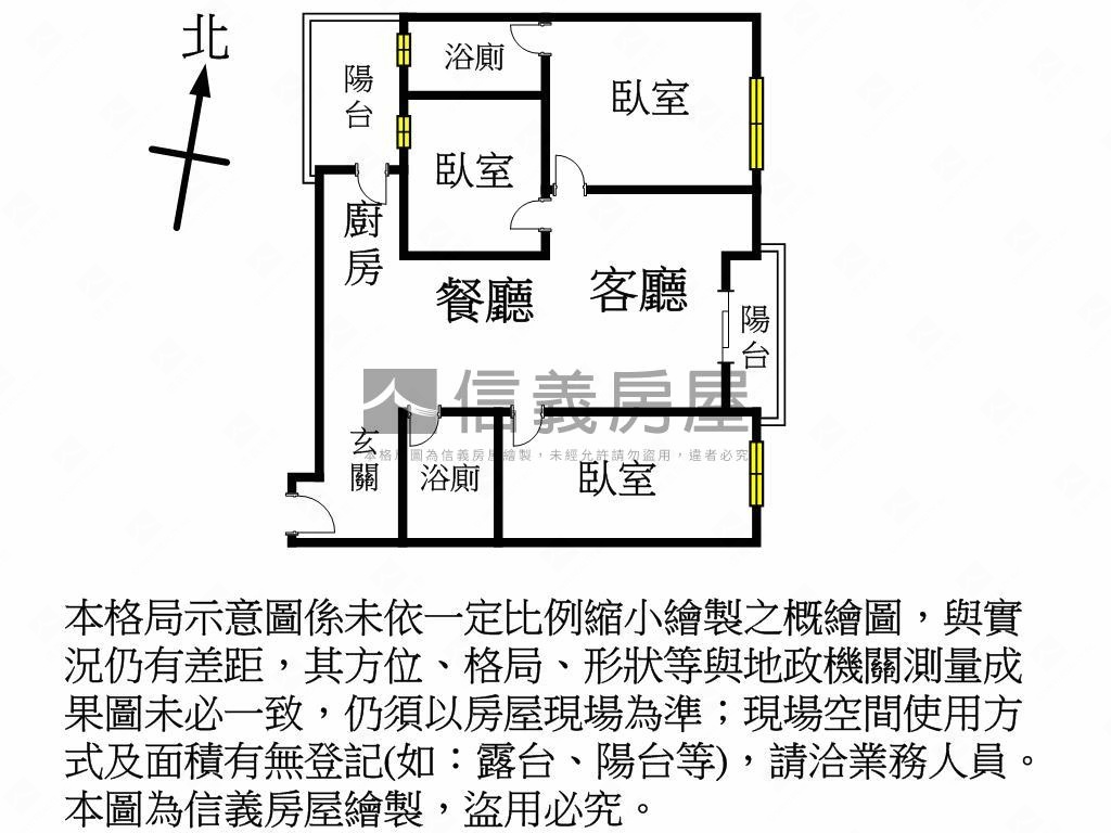 璟都麗緻美妝三房有車位房屋室內格局與周邊環境
