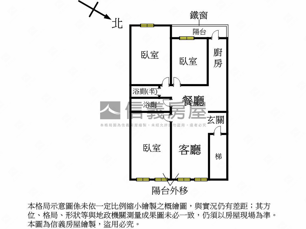 ★專任★綠意滿屋文青２樓房屋室內格局與周邊環境