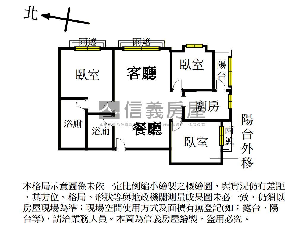 【專任】桃園美三房車位房屋室內格局與周邊環境
