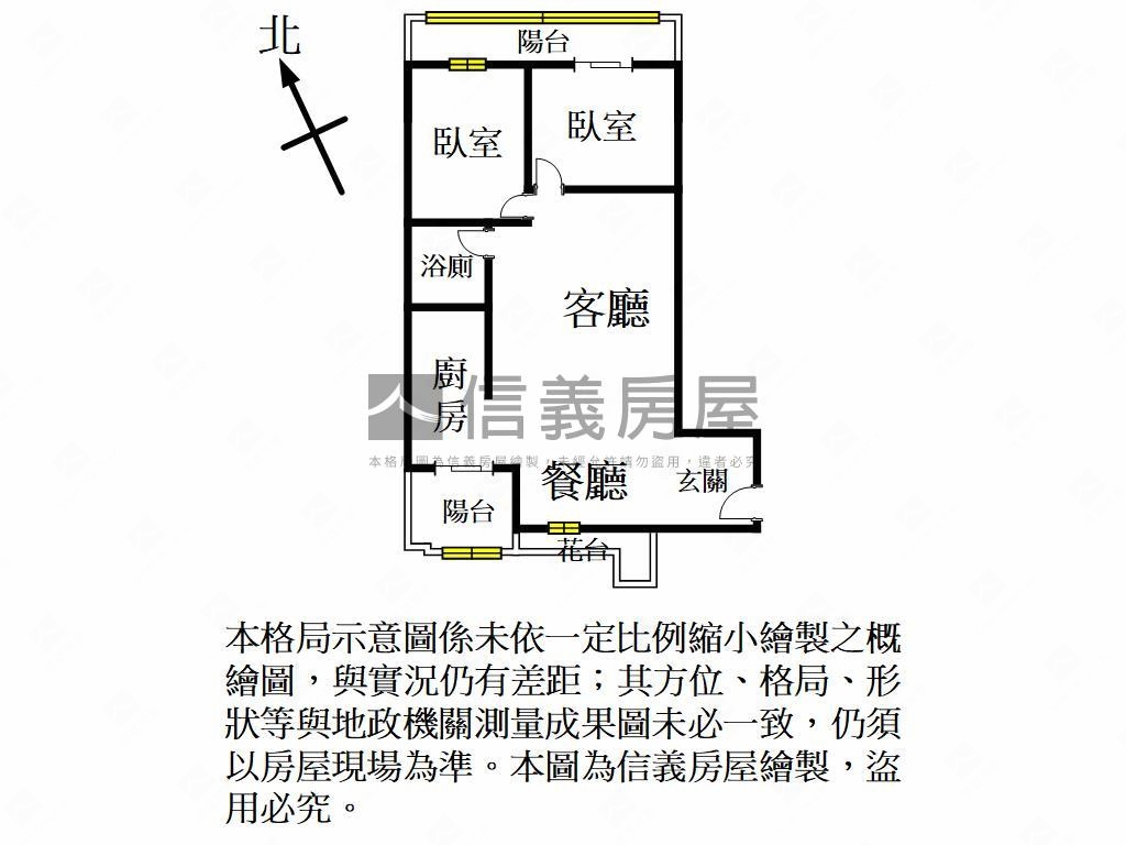 星馳市二房高樓附車位房屋室內格局與周邊環境