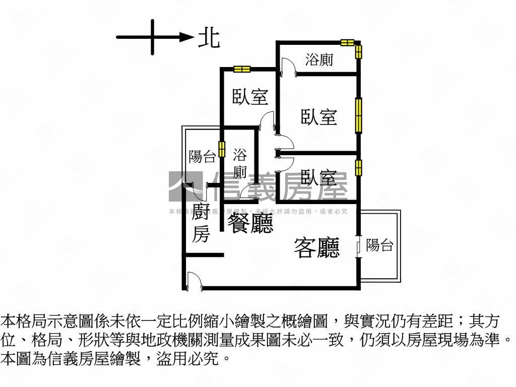 頭家學區美三房平車樹梢戶房屋室內格局與周邊環境