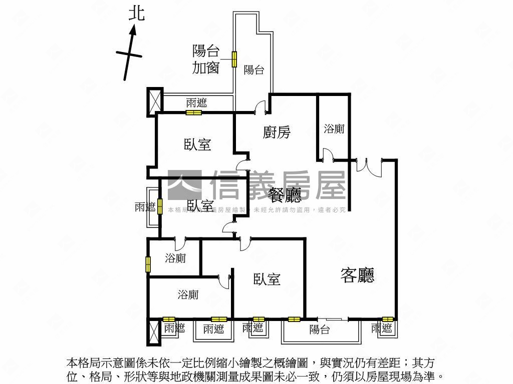 新接高樓景觀電梯近捷運房屋室內格局與周邊環境