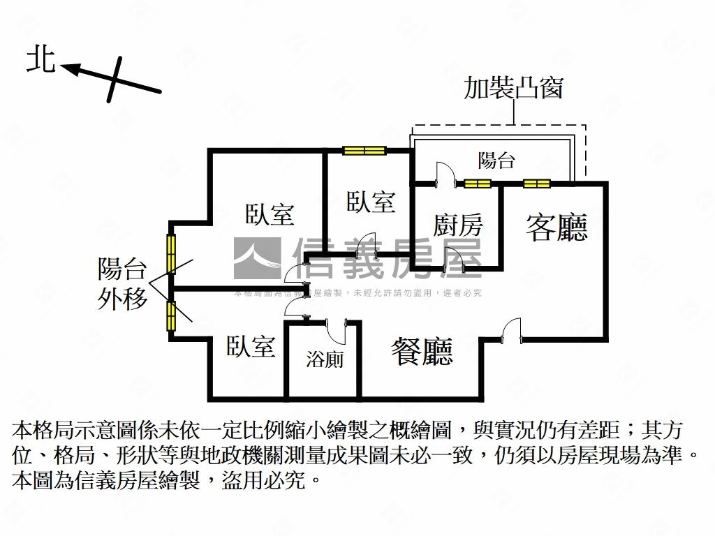 捷運菜寮。視野開闊第一站房屋室內格局與周邊環境