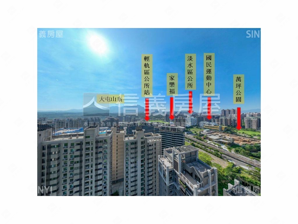 淡海新市鎮市中心土地房屋室內格局與周邊環境
