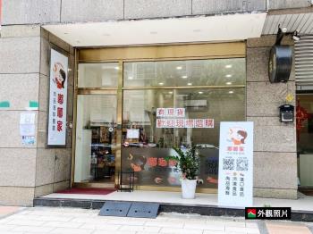 近站牌興隆路金店面