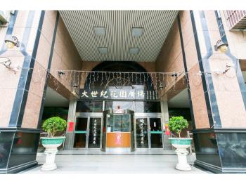 大世紀花園三房美屋