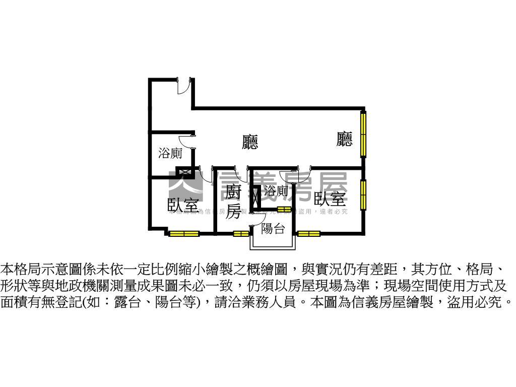 新濠一滙眺望河景２房車位房屋室內格局與周邊環境