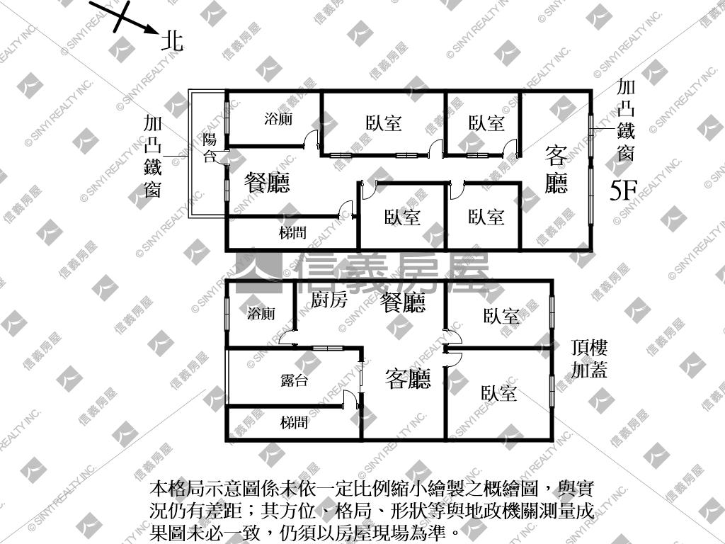 近捷運樹海採光屋房屋室內格局與周邊環境