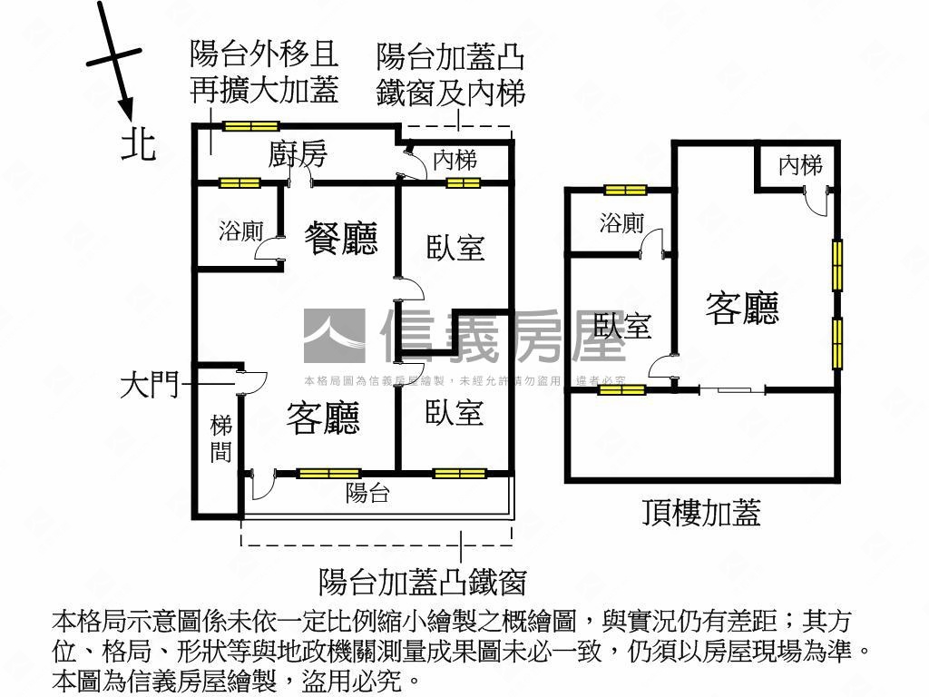 近四號公園方正美寓房屋室內格局與周邊環境