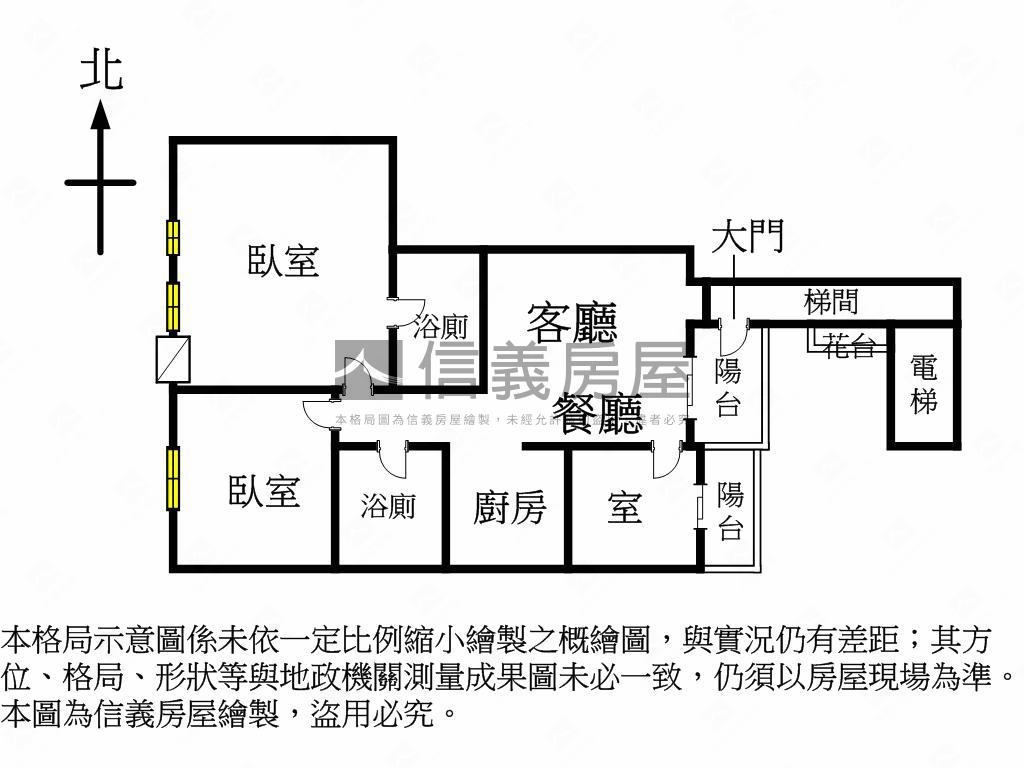 【東興大街】溫馨美屋房屋室內格局與周邊環境