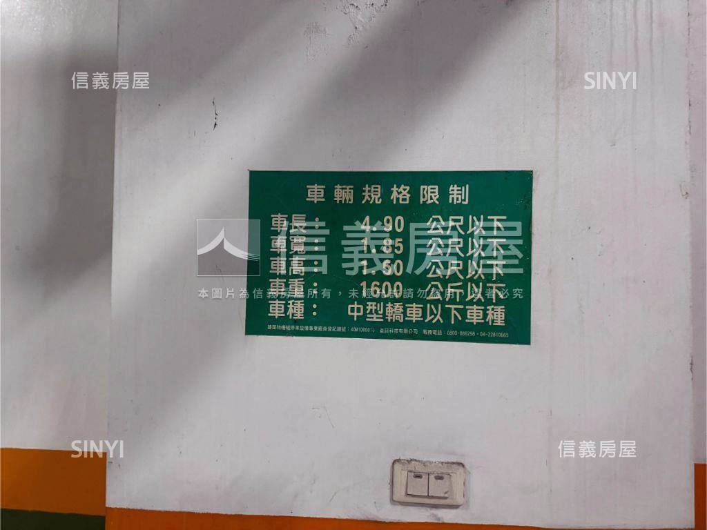 【東興大街】溫馨美屋房屋室內格局與周邊環境