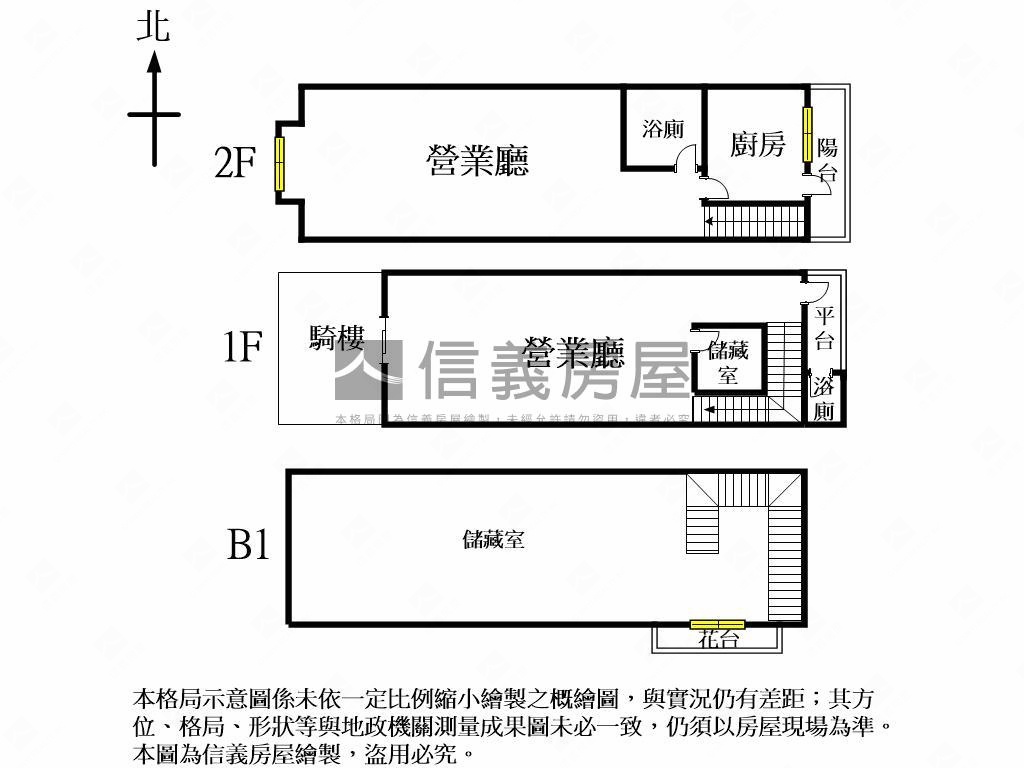 正東興路收租店面房屋室內格局與周邊環境