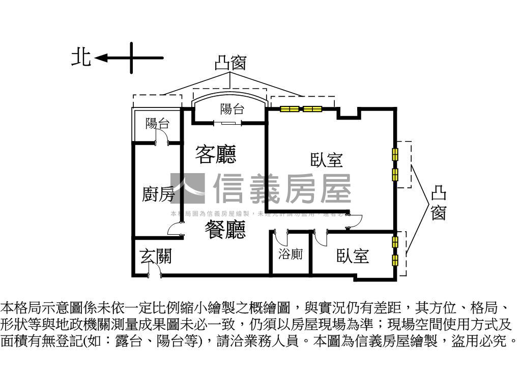 專任興安南棟中庭好屋房屋室內格局與周邊環境