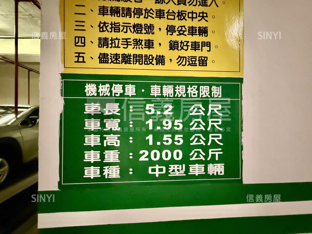 河景綠意大四房｜湯泉首席房屋室內格局與周邊環境