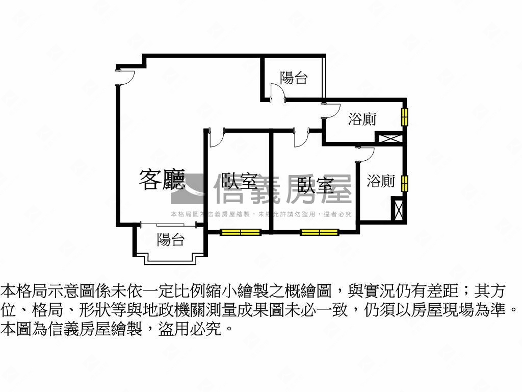 和立堡晴好兩房平車房屋室內格局與周邊環境