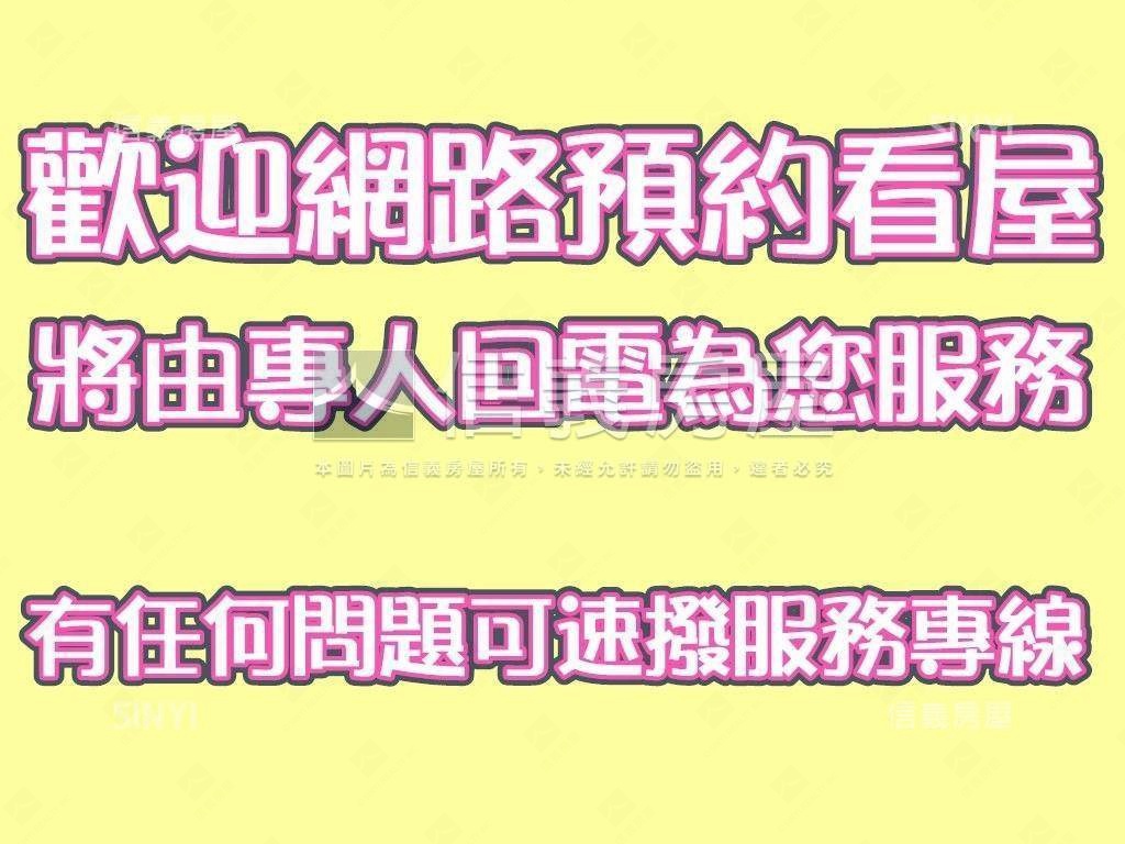 和立堡晴好兩房平車房屋室內格局與周邊環境