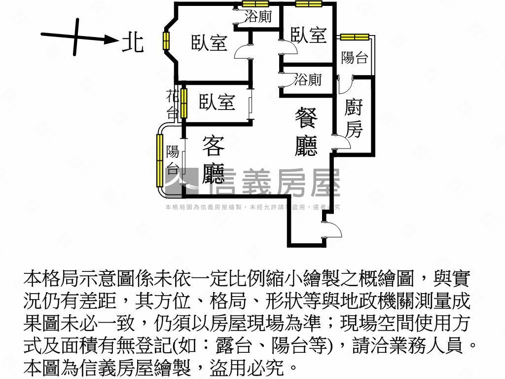 國泰商圈維也納三房車位房屋室內格局與周邊環境