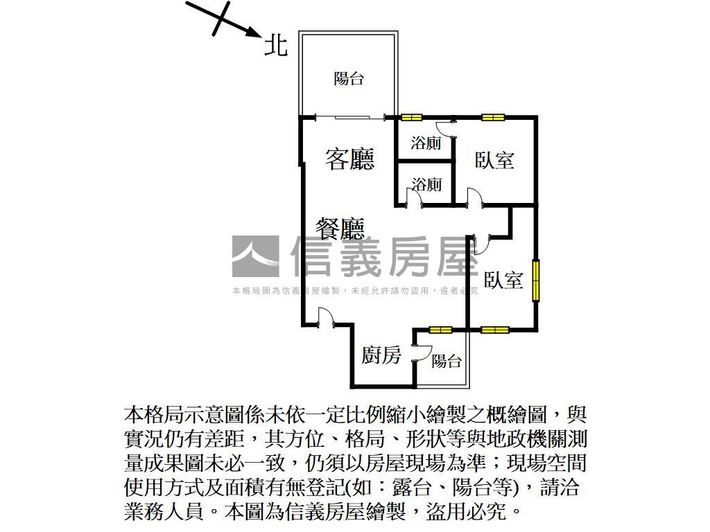 高大特區輕屋齡平車美宅房屋室內格局與周邊環境