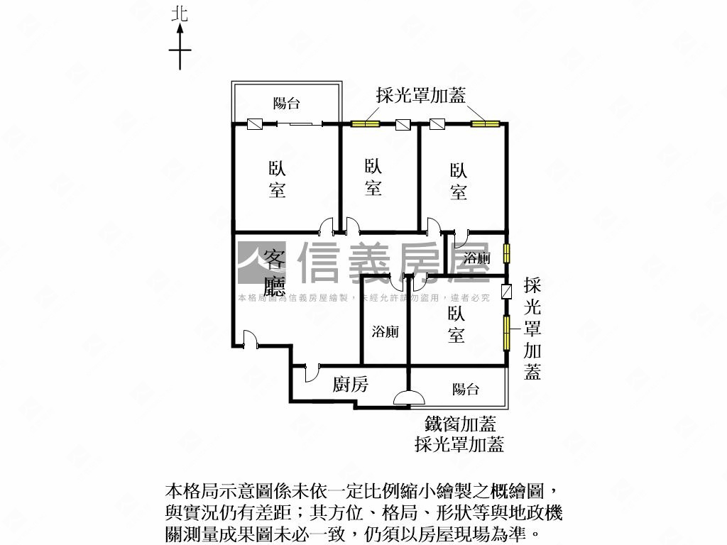 大鵬新城採光３＋１房房屋室內格局與周邊環境