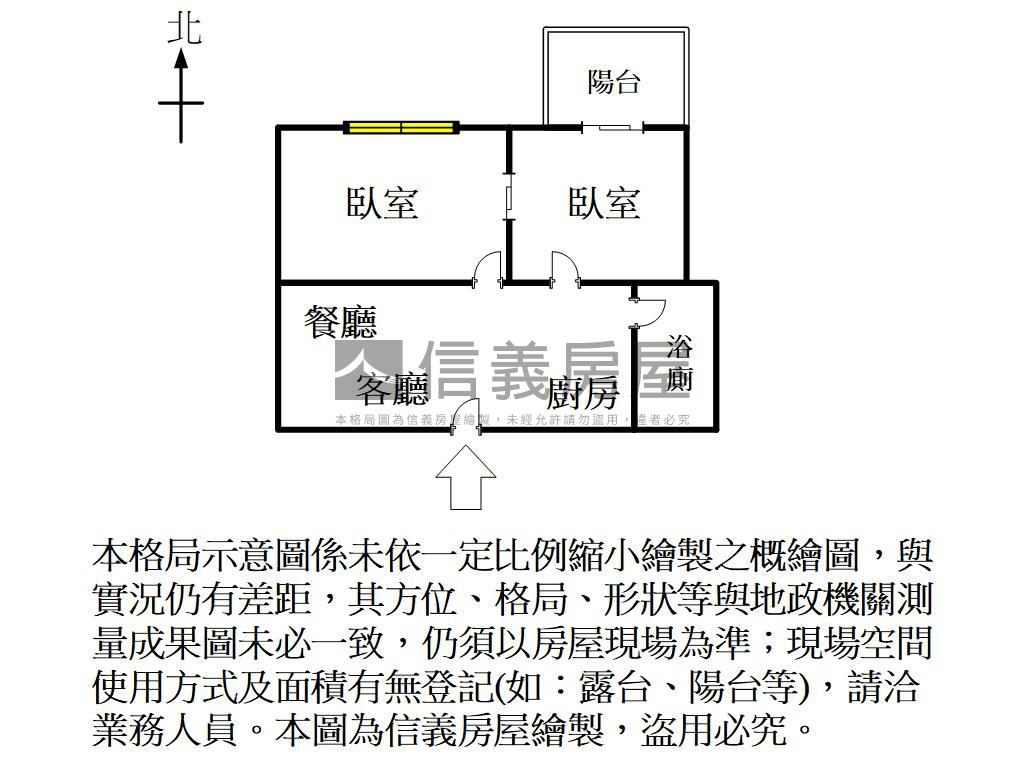 巨蛋香榭。高樓景觀兩房房屋室內格局與周邊環境