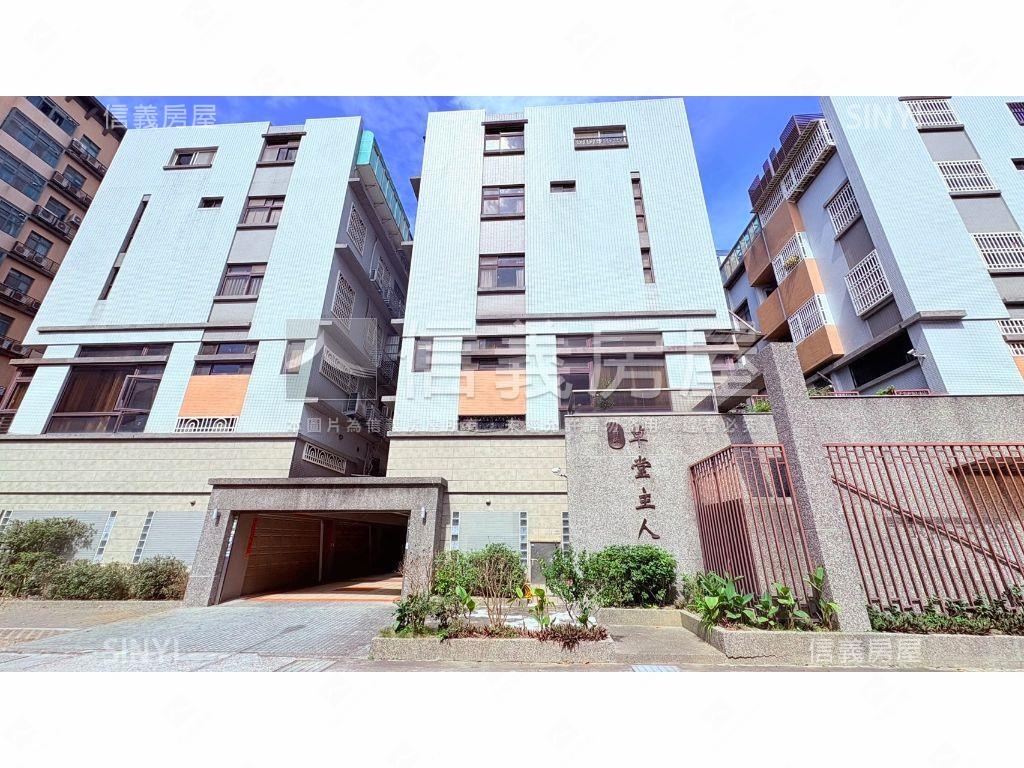 溫馨的家惜售房屋室內格局與周邊環境