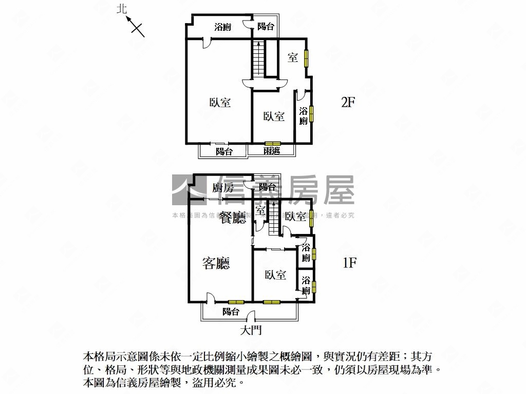 水舞美妝４房４衛平車房屋室內格局與周邊環境