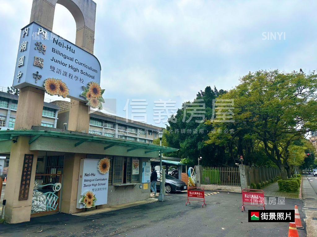 內湖捷運－稀有露臺景觀宅房屋室內格局與周邊環境