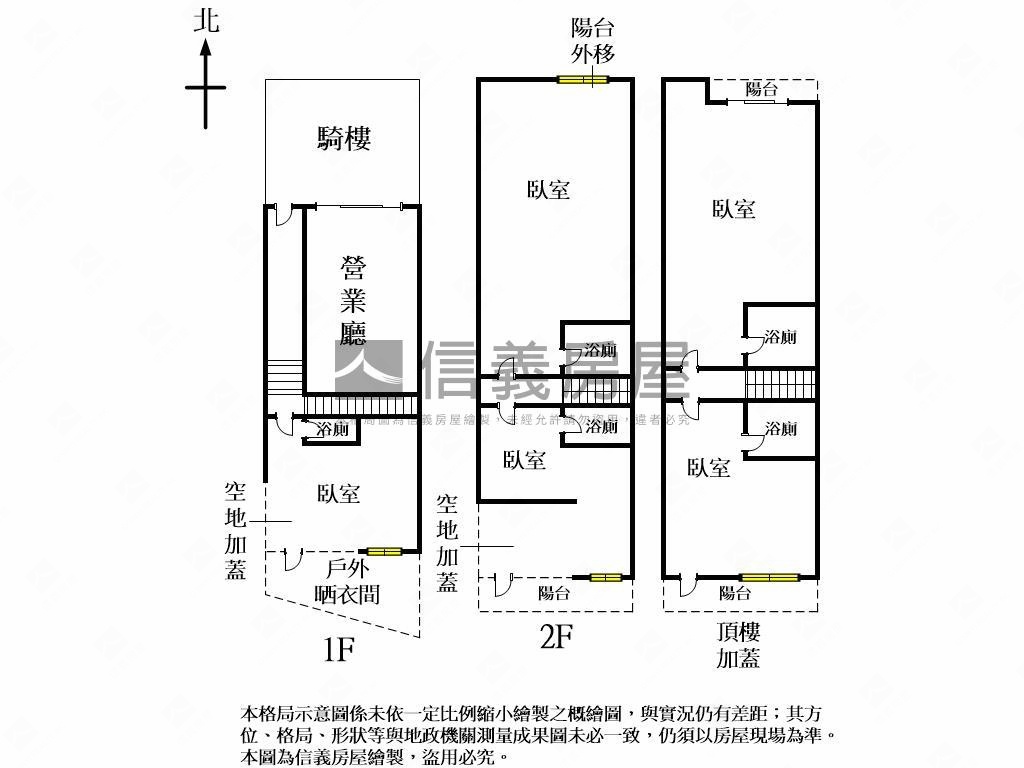 近中國醫活路美店套房屋室內格局與周邊環境