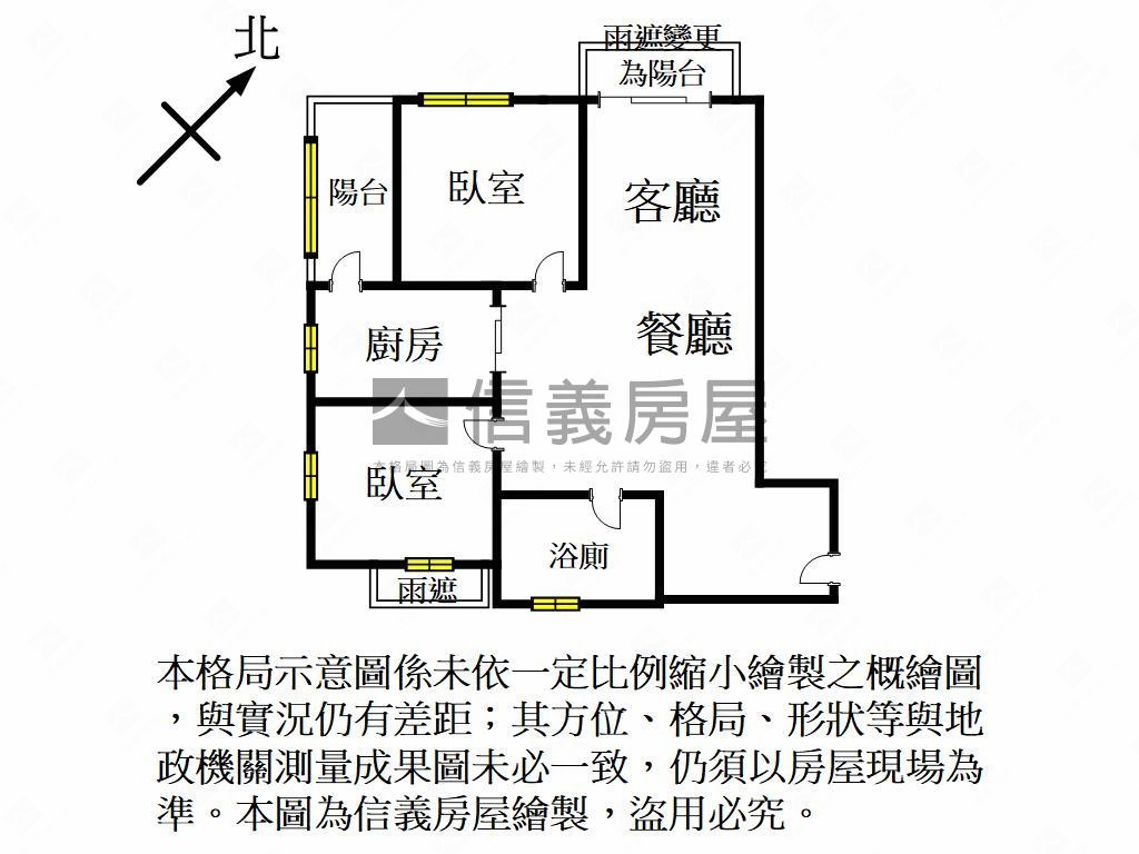 御璽質感兩房衛浴開窗房屋室內格局與周邊環境
